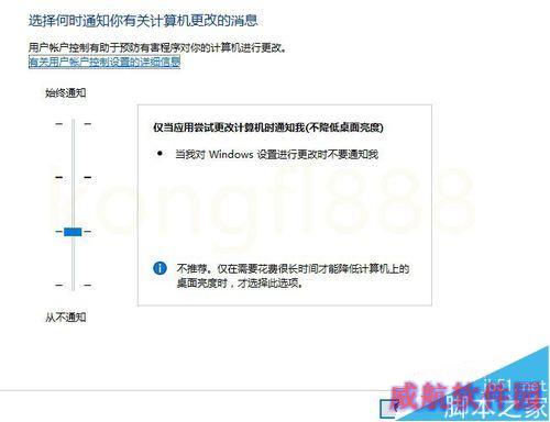 Windows10 获取会员版本“修复我”出错经验分享