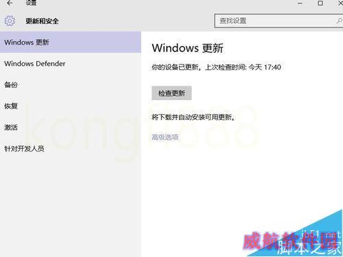 Windows10 获取会员版本“修复我”出错经验分享