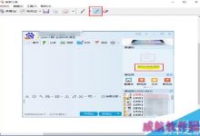 win10截图工具在哪?怎么使用?-字节律动