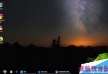 在Win10中回收站等桌面图标不见了怎么显示?-字节律动