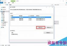 win10怎么清理磁盘碎片?win10对硬盘进行碎片整理方法介绍-字节律动