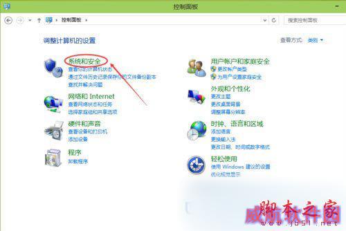 Win10补丁自动更新功能怎么关闭
