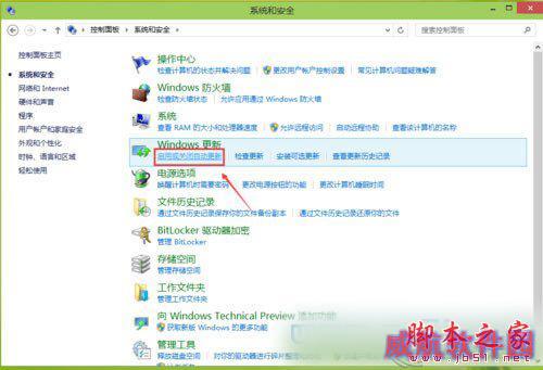 Win10补丁自动更新功能怎么关闭
