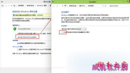 Win10补丁自动更新功能怎么关闭