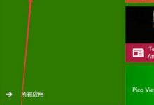 Win10系统补丁自动更新功能怎么关闭？Win10关闭补丁自动更新功能的方法-字节律动