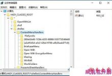 win10不能创建还原点出现错误代码0x80042306怎么办？-字节律动