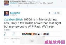 Win10 Build 10550正在测试 下周推送-字节律动