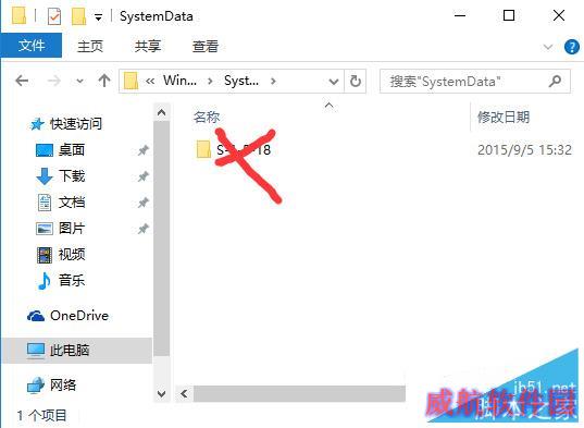 Win10锁屏壁纸设置不了如何解决？