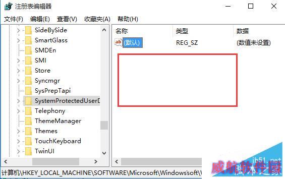 Win10锁屏壁纸设置不了如何解决？