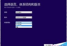 media creation tool 为 升级win10提供助力 win10升级工具tool-字节律动