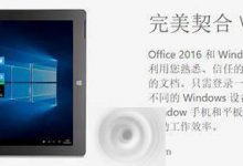 Win10 10547预览版即将迎来超大尺寸动态磁贴-字节律动