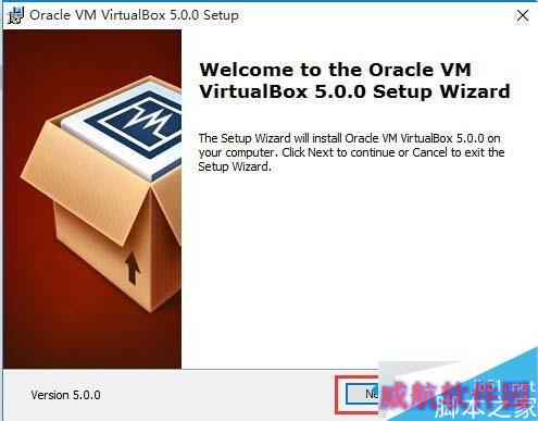 在win10上安装VirtualBox虚拟机的步骤1
