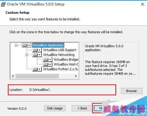 在win10上安装VirtualBox虚拟机的步骤4