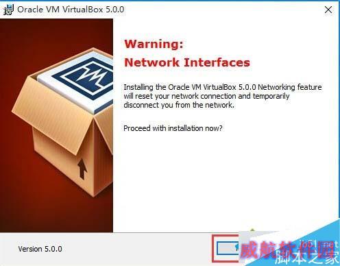 在win10上安装VirtualBox虚拟机的步骤6