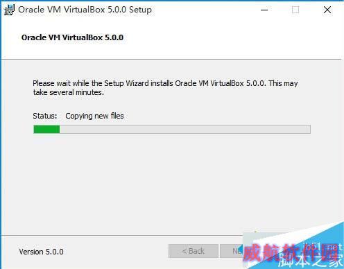 在win10上安装VirtualBox虚拟机的步骤8