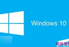 Win10商店闪退且点击小娜按钮或搜索栏没反应的解决方法-字节律动