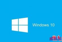 win10系统更新10532提示错误0xc1900204解决方法-字节律动
