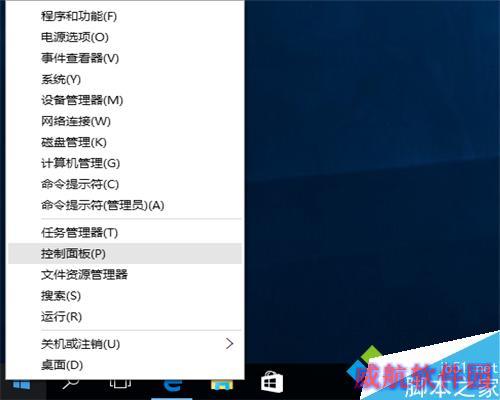win10系统如何自动关闭显示器 三联