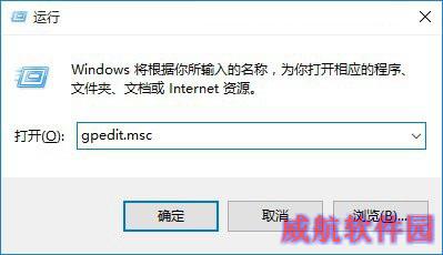 关闭程序兼容性助手方法