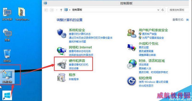 win10 bios进不去怎么办 三联