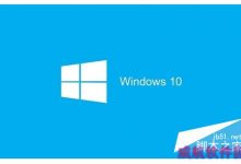 win10安装密钥更新变化有哪些? win10安装密钥新变化的内容-字节律动