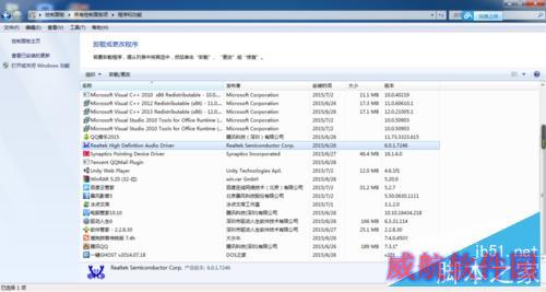 怎样在Win10系统下安装DOLBY音效驱动