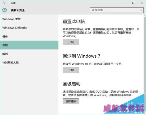 怎样在Win10系统下安装DOLBY音效驱动