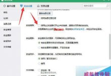 Win10系统下如何使用默认浏览器打开QQ网页？-字节律动