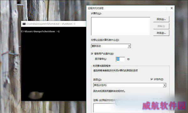 Win10电脑定时关机怎么设置？Win10定时关机命令