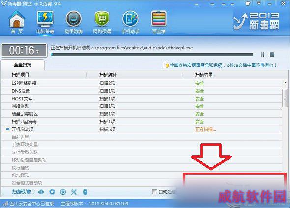 Win10电脑定时关机怎么设置？Win10定时关机命令