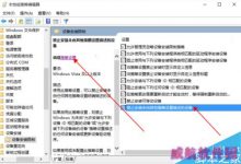 win10怎么安装杜比音效Doby V4.1 win10安装杜比音效Doby V4.1图文教程-字节律动