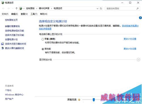 win10和win7双系统如何跳过开机自检磁盘