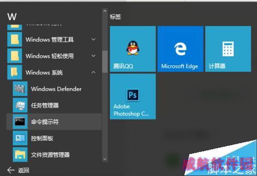 win10和win7双系统如何跳过开机自检磁盘