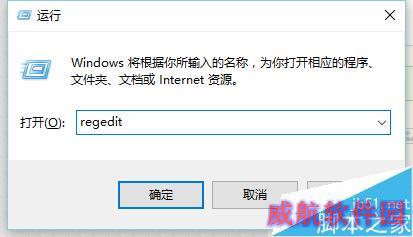 win10和win7双系统如何跳过开机自检磁盘