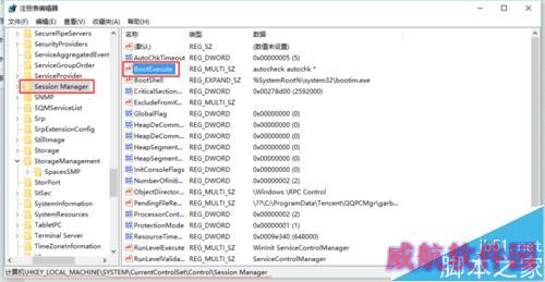 win10和win7双系统如何跳过开机自检磁盘