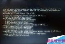 [两种方法]win10和win7双系统如何解决开机磁盘自检问题?-字节律动