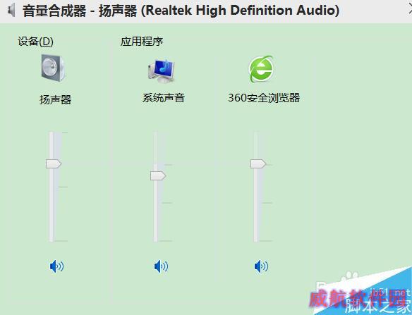 Win10更新Realtek声卡驱动超时提示错误0x000005b4怎么办？