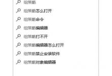 Win10系统更新Realtek声卡驱动超时提示错误0x000005b4怎么办？-字节律动