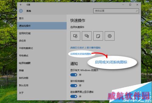 怎么从 Win10 的任务栏上删除时钟
