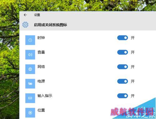 怎么从 Win10 的任务栏上删除时钟
