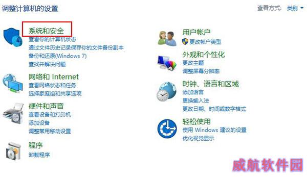 Win10安全策略怎么打开 打开Win10安全策略设置方法