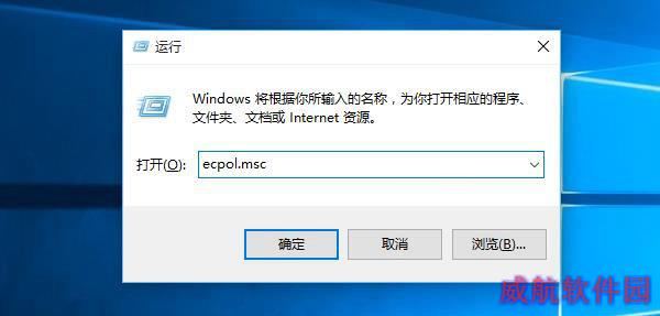 Win10安全策略怎么打开 打开Win10安全策略设置方法