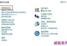 Win10的本地安全策略怎么打开？两种Win10安全策略设置开启方法图解-字节律动
