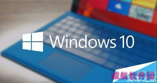 win10如何打开控制面板