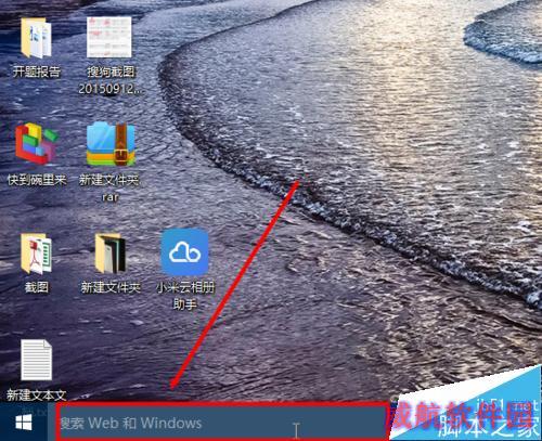 win10如何打开控制面板