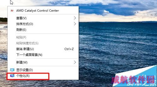 win10如何打开控制面板
