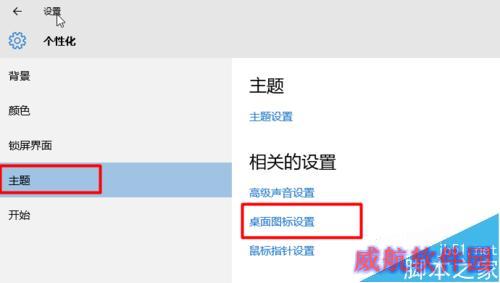 win10如何打开控制面板