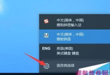 Win10系统怎么使用小娜Cortana？-字节律动