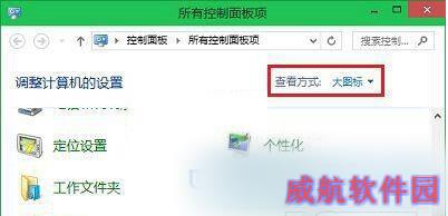 Win10计划任务在哪里?Win10怎么打开任务计划程序