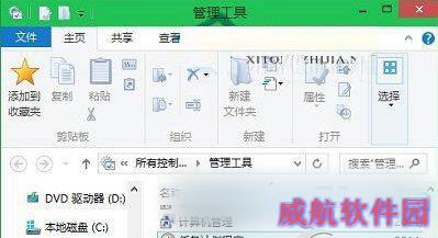 Win10计划任务在哪里?Win10怎么打开任务计划程序